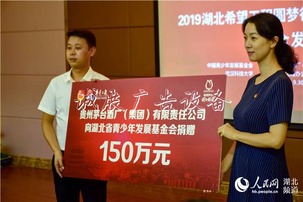 湖北300名贫困学子垃圾收集亭获150万茅台助学金