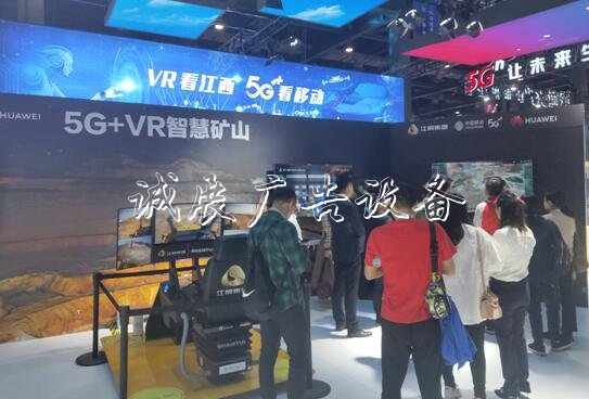 2019vr产业大会现场见闻：5g展区如何打造新时代