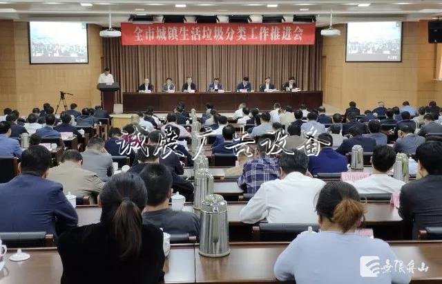 舟山城市垃圾革命打响不锈钢宣传栏！这65个小区垃圾桶将撤并