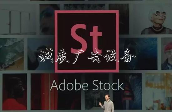 adobe开了个发布会 看完广告垃圾箱之后我觉得我也能做设计