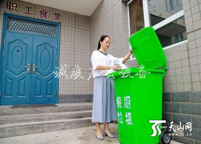 乌鲁木齐市天山区21个片党建宣传栏区管委会已配备分类垃圾桶