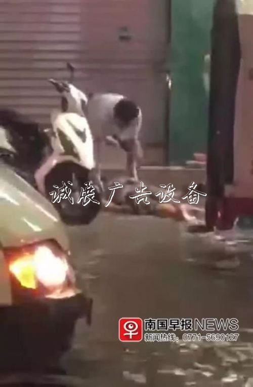 痛惜！暴雨后道路积水，上思县2人疑似触电身亡