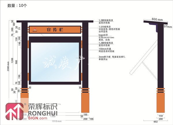 社区宣传栏制作，西安小区家属院公告栏