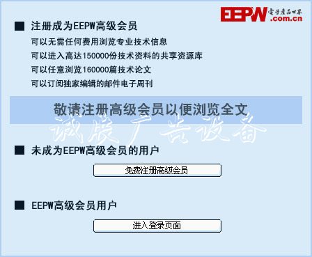 当薄膜太阳能不只是“绿色发路灯灯箱电机”！汉能还可以“变”出什么？