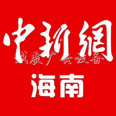 海口龙昆南沿线6个港太阳能垃圾桶湾式公交站台预计20日投入