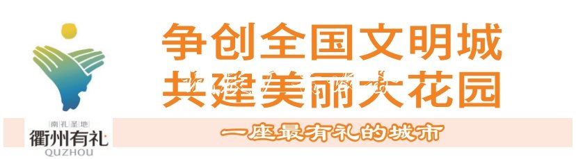 [文明创建]首批智慧有指路牌礼公交站台试点获市民点赞