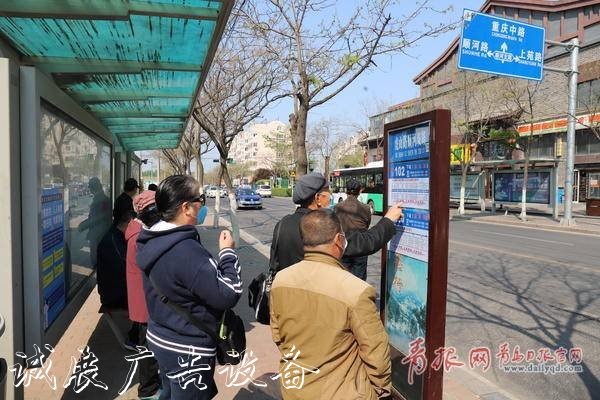 公交虎山路停车场启用垃圾箱 两条线路调整居民出行更